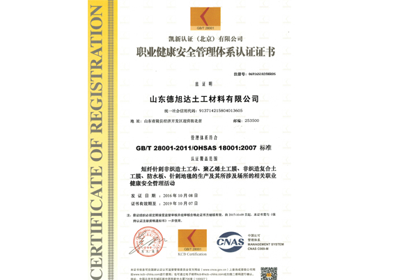 評(píng)估Cosmonate TDI T80對(duì)聚氨酯產(chǎn)品耐老化性能的潛在影響